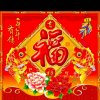 炫乐团 平稳的头像