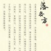 雨轩（退离）的头像