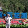 山高人为峰的头像
