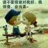心里有你的头像