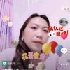 美丽的人生的头像