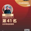 超越园艺的头像