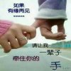 对着天空说爱你的头像