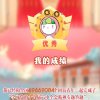 金云兰的头像