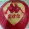 如梦的头像