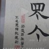   的头像