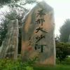 歌汇探险者的头像
