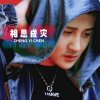 让心归零的头像