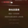 我爱你中国的头像