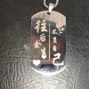 一句话，一辈子，一颗心的头像