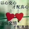 梦想的头像