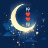 ༒ོ࿆拧࿆ྂ檬࿆ྂ࿐‮♡‭的头像