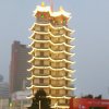 新时代的头像