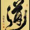 伟东的头像