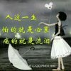 静】的头像