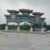 阳光的头像
