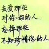 幸苦也要快乐的过着的头像