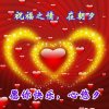 单身情哥的头像