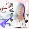 名馨2彩云的头像