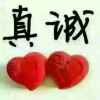 迷茫的头像