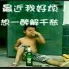 开心的头像