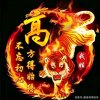温泉 家族创始人蓝可儿霞霞的头像
