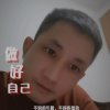 依然相信的头像