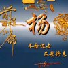 随缘的头像