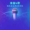 有音乐没烦恼的头像