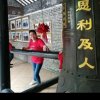 开心果的头像