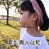 。。。的头像