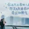 好人一生平安的头像