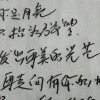 辰晨的头像