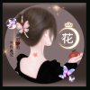 知足常乐！的头像