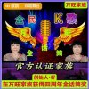 副总创:好的头像