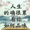 开心快乐的头像