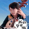 广播里的声音的头像