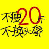 静子的头像