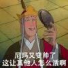 ♚关不掉的月光的头像