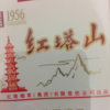 牵挂的头像