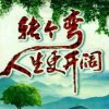 洪臣的头像
