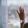 寂寞歌声的头像