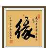 中国梦 人圣峰的头像
