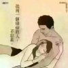 珍惜的头像