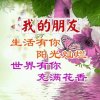歌声连着你我他的头像
