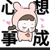 微笑的天使的头像