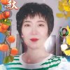 高兴（退）的头像