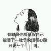 默念的头像