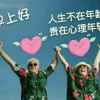 一帆风顺的头像