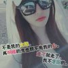 醒来的梦暂停的头像